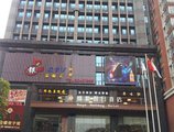 Guangzhou BoYa Hotel в Гуанчжоу Китай ✅. Забронировать номер онлайн по выгодной цене в Guangzhou BoYa Hotel. Трансфер из аэропорта.