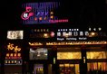 Guangzhou BoYa Hotel в Гуанчжоу Китай ✅. Забронировать номер онлайн по выгодной цене в Guangzhou BoYa Hotel. Трансфер из аэропорта.