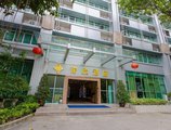 Guangzhou Nuo Xin Hotel в Гуанчжоу Китай ✅. Забронировать номер онлайн по выгодной цене в Guangzhou Nuo Xin Hotel. Трансфер из аэропорта.