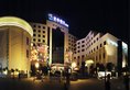Guangzhou Guanghua Holiday Hotel в Гуанчжоу Китай ✅. Забронировать номер онлайн по выгодной цене в Guangzhou Guanghua Holiday Hotel. Трансфер из аэропорта.