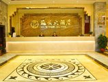 Yi Yun Hotel в Гуанчжоу Китай ✅. Забронировать номер онлайн по выгодной цене в Yi Yun Hotel. Трансфер из аэропорта.