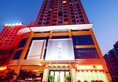 Guangzhou JunYe International Hotel в Гуанчжоу Китай ✅. Забронировать номер онлайн по выгодной цене в Guangzhou JunYe International Hotel. Трансфер из аэропорта.