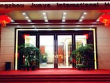Guangzhou JunYe International Hotel в Гуанчжоу Китай ✅. Забронировать номер онлайн по выгодной цене в Guangzhou JunYe International Hotel. Трансфер из аэропорта.