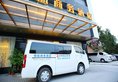 Pilot Business Hotel в Гуанчжоу Китай ✅. Забронировать номер онлайн по выгодной цене в Pilot Business Hotel. Трансфер из аэропорта.