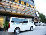 Pilot Business Hotel в Гуанчжоу Китай ✅. Забронировать номер онлайн по выгодной цене в Pilot Business Hotel. Трансфер из аэропорта.