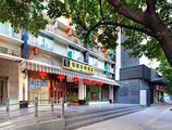 Yanjiang East Garden Inn в Гуанчжоу Китай ✅. Забронировать номер онлайн по выгодной цене в Yanjiang East Garden Inn. Трансфер из аэропорта.