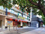 Yanjiang East Garden Inn в Гуанчжоу Китай ✅. Забронировать номер онлайн по выгодной цене в Yanjiang East Garden Inn. Трансфер из аэропорта.