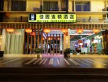 Yanjiang East Garden Inn в Гуанчжоу Китай ✅. Забронировать номер онлайн по выгодной цене в Yanjiang East Garden Inn. Трансфер из аэропорта.