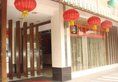 Yanjiang East Garden Inn в Гуанчжоу Китай ✅. Забронировать номер онлайн по выгодной цене в Yanjiang East Garden Inn. Трансфер из аэропорта.