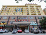 7Days Inn Guangzhou Shijing Jinbi Xincheng в Гуанчжоу Китай ✅. Забронировать номер онлайн по выгодной цене в 7Days Inn Guangzhou Shijing Jinbi Xincheng. Трансфер из аэропорта.