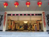Guangzhou Yixingxuan Shangwuzhidu Hotel в Гуанчжоу Китай ✅. Забронировать номер онлайн по выгодной цене в Guangzhou Yixingxuan Shangwuzhidu Hotel. Трансфер из аэропорта.