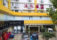 Haizhu Hotel в Гуанчжоу Китай ✅. Забронировать номер онлайн по выгодной цене в Haizhu Hotel. Трансфер из аэропорта.