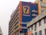 7Days Inn Guangzhou Kecun Branch в Гуанчжоу Китай ✅. Забронировать номер онлайн по выгодной цене в 7Days Inn Guangzhou Kecun Branch. Трансфер из аэропорта.