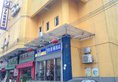 7Days Inn Guangzhou Baiyun Yongtai Subway Station 2nd в Гуанчжоу Китай ✅. Забронировать номер онлайн по выгодной цене в 7Days Inn Guangzhou Baiyun Yongtai Subway Station 2nd. Трансфер из аэропорта.