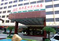 Panyu Miramar Hotel в Гуанчжоу Китай ✅. Забронировать номер онлайн по выгодной цене в Panyu Miramar Hotel. Трансфер из аэропорта.