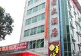 Shaxing Hotel в Гуанчжоу Китай ✅. Забронировать номер онлайн по выгодной цене в Shaxing Hotel. Трансфер из аэропорта.