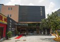 Guangzhou Mei Garden Hotel в Гуанчжоу Китай ✅. Забронировать номер онлайн по выгодной цене в Guangzhou Mei Garden Hotel. Трансфер из аэропорта.