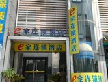 Ehome Hotel Nanzhou Railway Staion