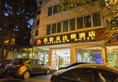 Kaiserdom Hotel China Plaza в Гуанчжоу Китай ✅. Забронировать номер онлайн по выгодной цене в Kaiserdom Hotel China Plaza. Трансфер из аэропорта.