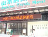 Shanshui Trends Hotel (Zhongshan Road) в Гуанчжоу Китай ✅. Забронировать номер онлайн по выгодной цене в Shanshui Trends Hotel (Zhongshan Road). Трансфер из аэропорта.
