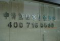 Shanshui Trends Hotel (Zhongshan Road) в Гуанчжоу Китай ✅. Забронировать номер онлайн по выгодной цене в Shanshui Trends Hotel (Zhongshan Road). Трансфер из аэропорта.