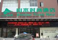 Shanshui Trends Hotel (Zhongshan Road) в Гуанчжоу Китай ✅. Забронировать номер онлайн по выгодной цене в Shanshui Trends Hotel (Zhongshan Road). Трансфер из аэропорта.