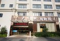 Guangzhou Zhongbang International Hotel в Гуанчжоу Китай ✅. Забронировать номер онлайн по выгодной цене в Guangzhou Zhongbang International Hotel. Трансфер из аэропорта.