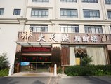 Guangzhou Zhongbang International Hotel в Гуанчжоу Китай ✅. Забронировать номер онлайн по выгодной цене в Guangzhou Zhongbang International Hotel. Трансфер из аэропорта.