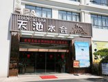 Guangzhou Zhongbang International Hotel в Гуанчжоу Китай ✅. Забронировать номер онлайн по выгодной цене в Guangzhou Zhongbang International Hotel. Трансфер из аэропорта.