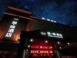 James Joyce Coffetel Hotel Guangzhou Shi Jing City Square Branch в Гуанчжоу Китай ✅. Забронировать номер онлайн по выгодной цене в James Joyce Coffetel Hotel Guangzhou Shi Jing City Square Branch. Трансфер из аэропорта.