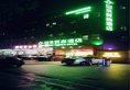 Bai Chuan Hotel) в Гуанчжоу Китай ✅. Забронировать номер онлайн по выгодной цене в Bai Chuan Hotel). Трансфер из аэропорта.