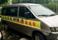 Bai Chuan Hotel) в Гуанчжоу Китай ✅. Забронировать номер онлайн по выгодной цене в Bai Chuan Hotel). Трансфер из аэропорта.