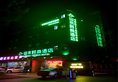 Bai Chuan Hotel) в Гуанчжоу Китай ✅. Забронировать номер онлайн по выгодной цене в Bai Chuan Hotel). Трансфер из аэропорта.