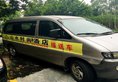 Bai Chuan Hotel) в Гуанчжоу Китай ✅. Забронировать номер онлайн по выгодной цене в Bai Chuan Hotel). Трансфер из аэропорта.