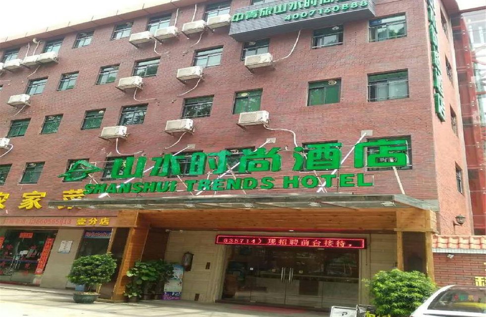Bai Chuan Hotel) в Гуанчжоу Китай ✅. Забронировать номер онлайн по выгодной цене в Bai Chuan Hotel). Трансфер из аэропорта.