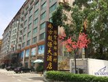 Guangzhou Nanfang Yiyuan Hotel в Гуанчжоу Китай ✅. Забронировать номер онлайн по выгодной цене в Guangzhou Nanfang Yiyuan Hotel. Трансфер из аэропорта.