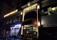 Guangzhou Impression Hotel в Гуанчжоу Китай ✅. Забронировать номер онлайн по выгодной цене в Guangzhou Impression Hotel. Трансфер из аэропорта.