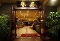 Art Star Hotel Guangzhou в Гуанчжоу Китай ✅. Забронировать номер онлайн по выгодной цене в Art Star Hotel Guangzhou. Трансфер из аэропорта.