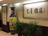 Art Star Hotel Guangzhou в Гуанчжоу Китай ✅. Забронировать номер онлайн по выгодной цене в Art Star Hotel Guangzhou. Трансфер из аэропорта.