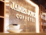James Joyce Coffetel Guangzhou Panyu Changlong в Гуанчжоу Китай ✅. Забронировать номер онлайн по выгодной цене в James Joyce Coffetel Guangzhou Panyu Changlong. Трансфер из аэропорта.