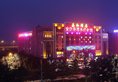 Guangzhou Jiahe Hotel в Гуанчжоу Китай ✅. Забронировать номер онлайн по выгодной цене в Guangzhou Jiahe Hotel. Трансфер из аэропорта.