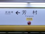 7Days Premium FangCun