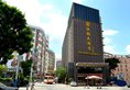 Guangzhou River Rhythm Hotel в Гуанчжоу Китай ✅. Забронировать номер онлайн по выгодной цене в Guangzhou River Rhythm Hotel. Трансфер из аэропорта.