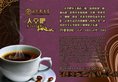 Guangzhou River Rhythm Hotel в Гуанчжоу Китай ✅. Забронировать номер онлайн по выгодной цене в Guangzhou River Rhythm Hotel. Трансфер из аэропорта.