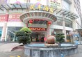 Guangzhou Mao Feng Hotel в Гуанчжоу Китай ✅. Забронировать номер онлайн по выгодной цене в Guangzhou Mao Feng Hotel. Трансфер из аэропорта.