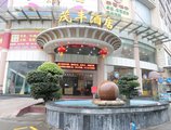 Guangzhou Mao Feng Hotel в Гуанчжоу Китай ✅. Забронировать номер онлайн по выгодной цене в Guangzhou Mao Feng Hotel. Трансфер из аэропорта.