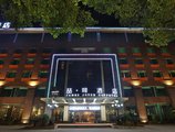 James Joyce Coffetel Hotel Guangzhou Baiyun Street North Branch в Гуанчжоу Китай ✅. Забронировать номер онлайн по выгодной цене в James Joyce Coffetel Hotel Guangzhou Baiyun Street North Branch. Трансфер из аэропорта.