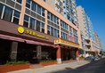 Guangzhou Masia Hotel в Гуанчжоу Китай ✅. Забронировать номер онлайн по выгодной цене в Guangzhou Masia Hotel. Трансфер из аэропорта.