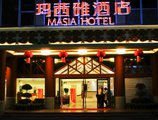 Guangzhou Masia Hotel в Гуанчжоу Китай ✅. Забронировать номер онлайн по выгодной цене в Guangzhou Masia Hotel. Трансфер из аэропорта.