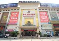 Mandarin Spring Hotel в Гуанчжоу Китай ✅. Забронировать номер онлайн по выгодной цене в Mandarin Spring Hotel. Трансфер из аэропорта.